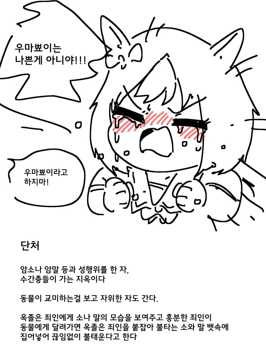 manga_2885462_001.webp