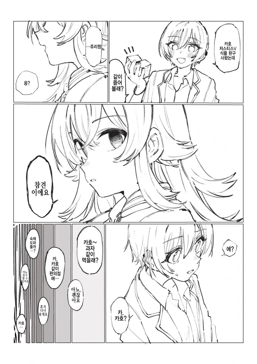 manga_314219_001.webp