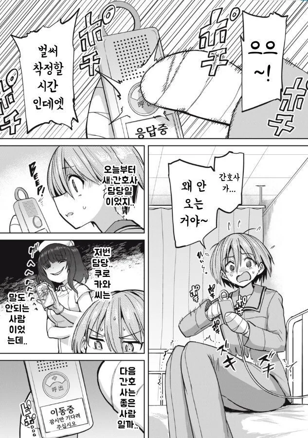 manga_3197893_001.webp