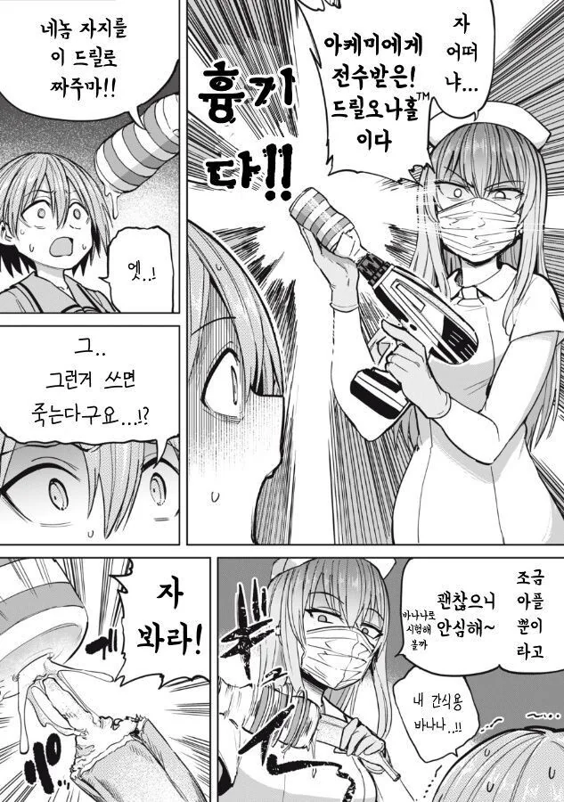manga_3197893_002.webp