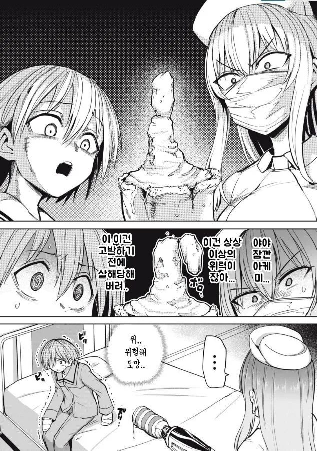 manga_3197893_003.webp