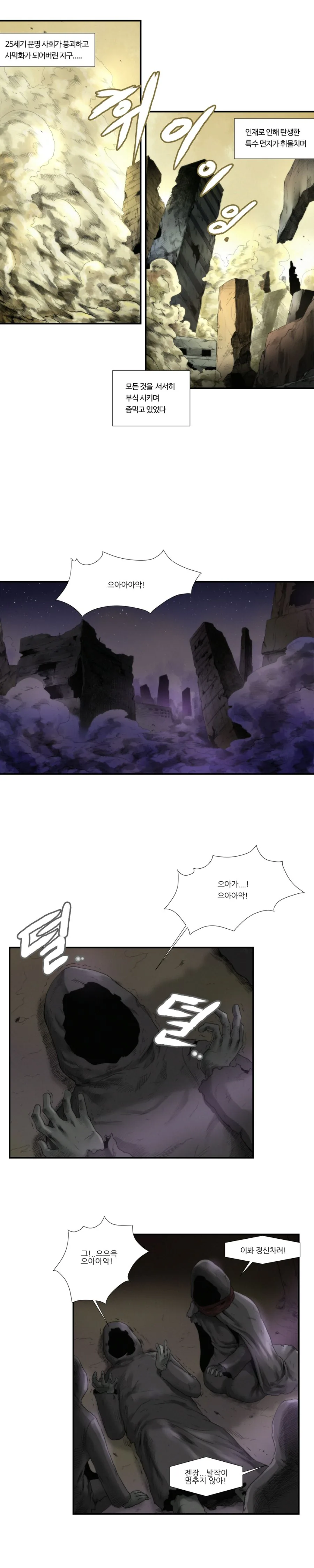 manga_3262074_001.webp
