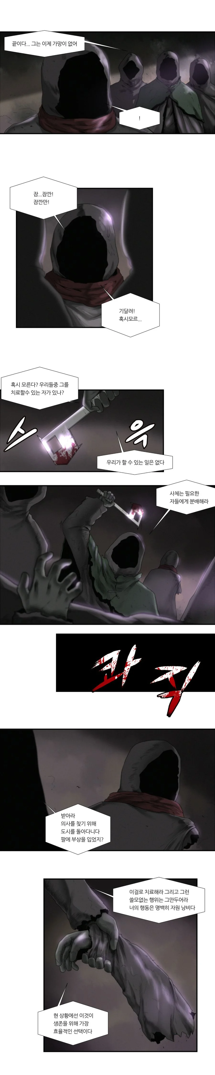 manga_3262074_002.webp