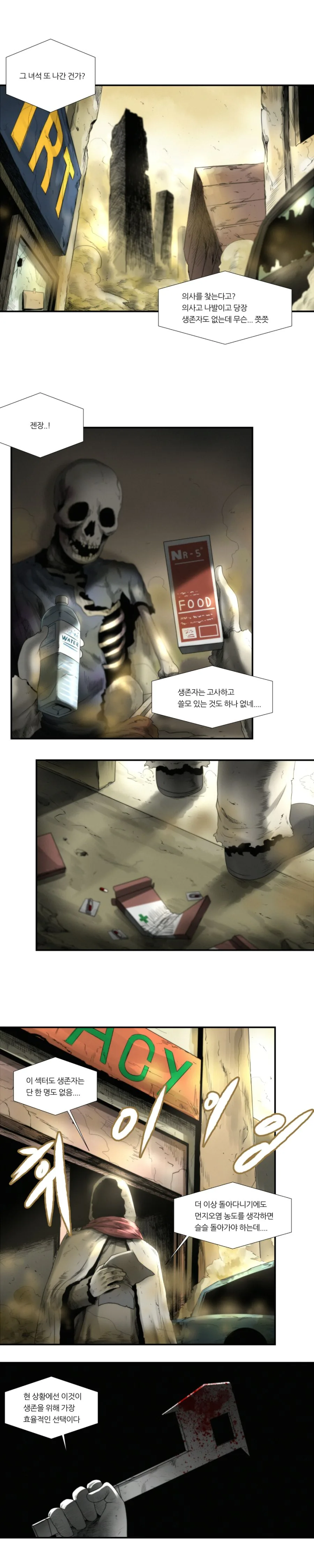 manga_3262074_003.webp