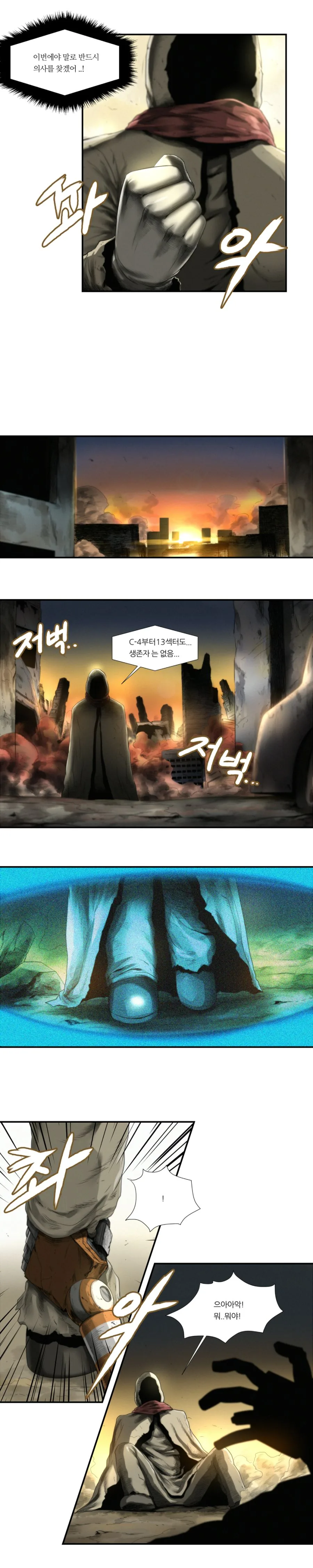 manga_3262074_004.webp