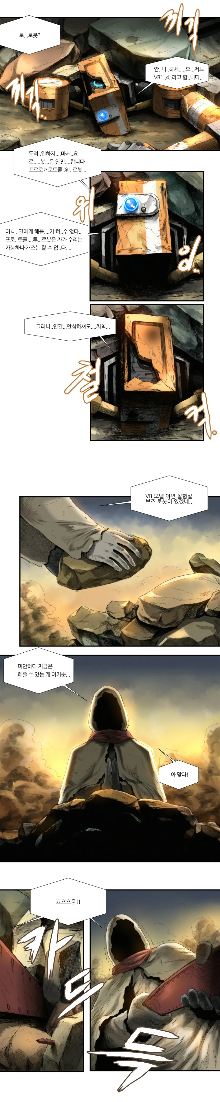 manga_3262074_005.webp