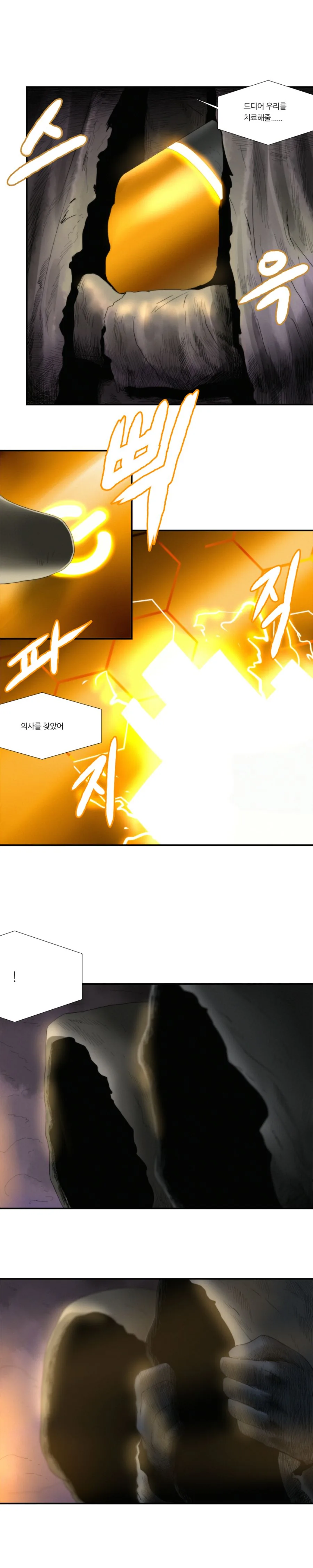 manga_3262074_008.webp