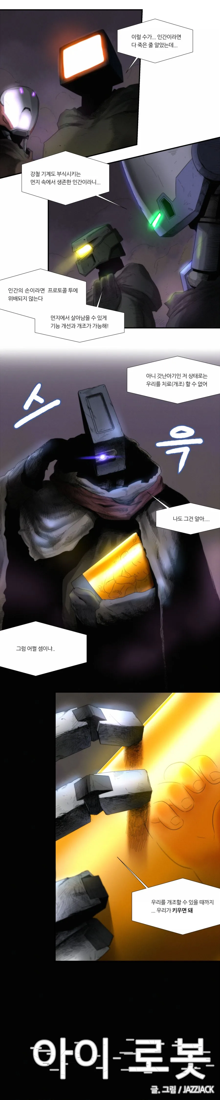 manga_3262074_010.webp