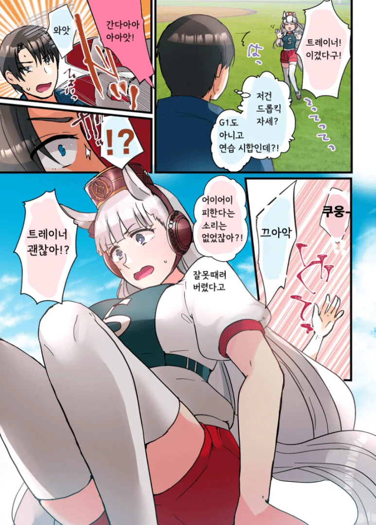 manga_3522782_001.webp