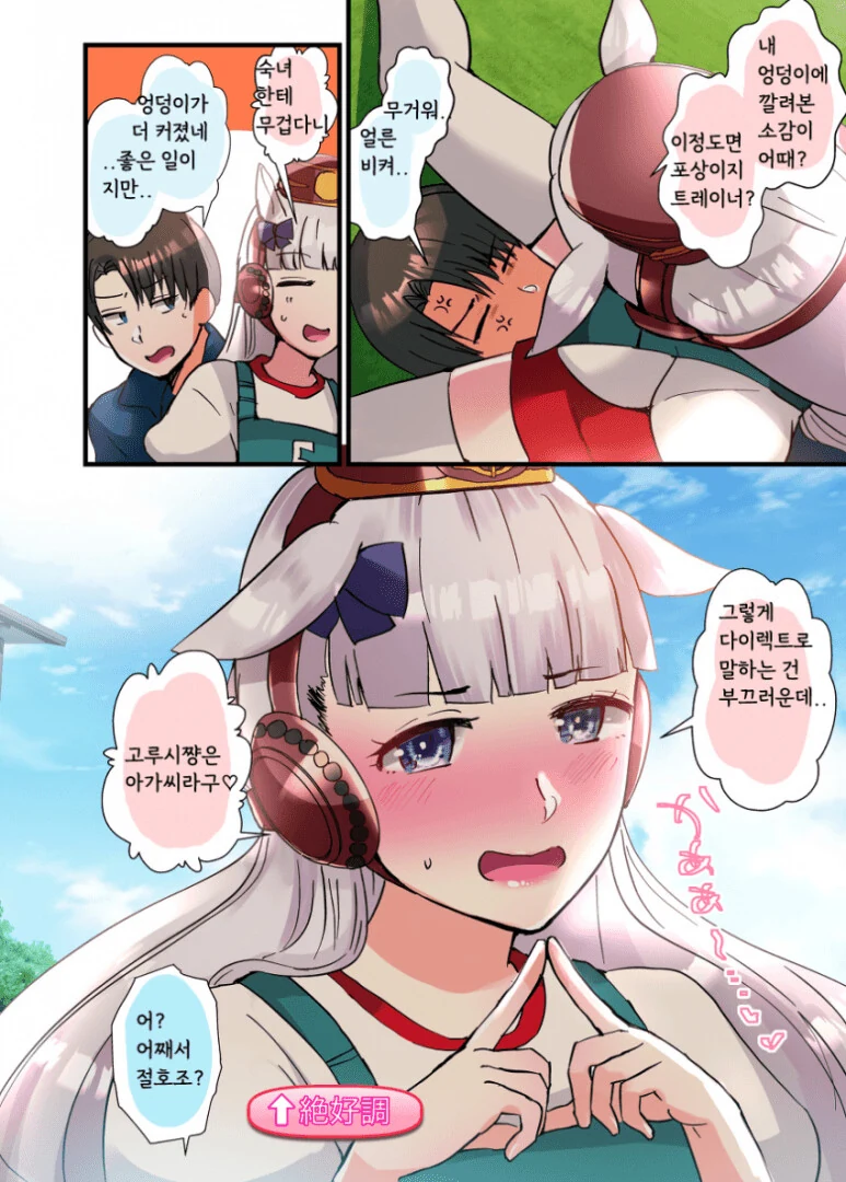 manga_3522782_002.webp