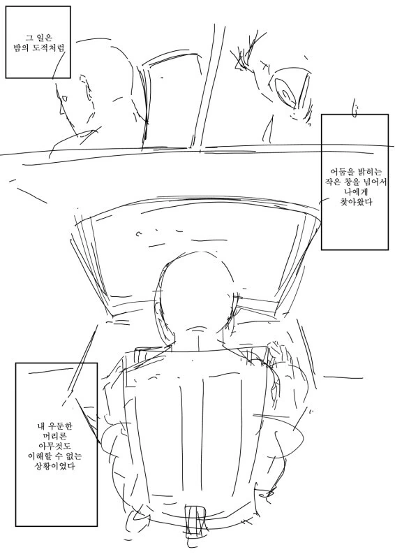 manga_3732279_001.webp