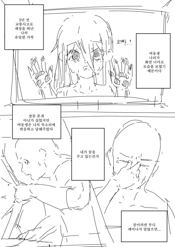manga_3732279_002.webp