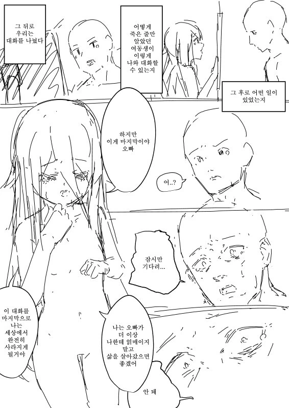 manga_3732279_003.webp