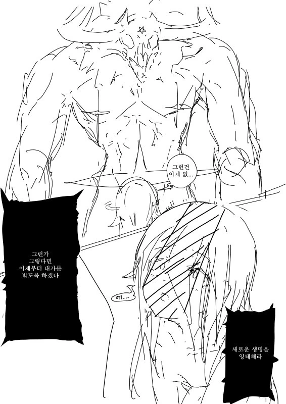 manga_3732279_005.webp