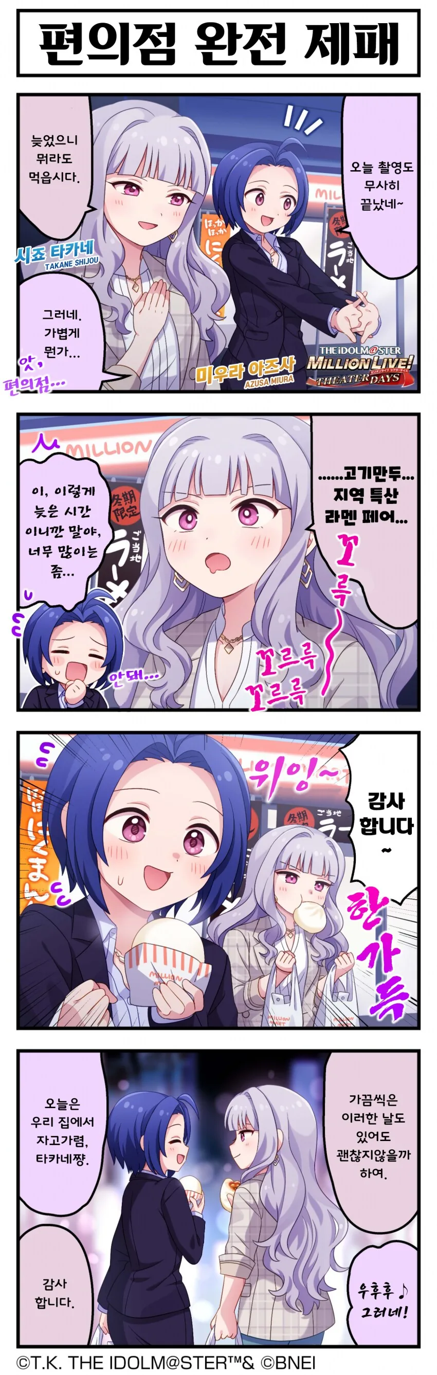 img/25/03/28/195dcd9f77a4f003d.png