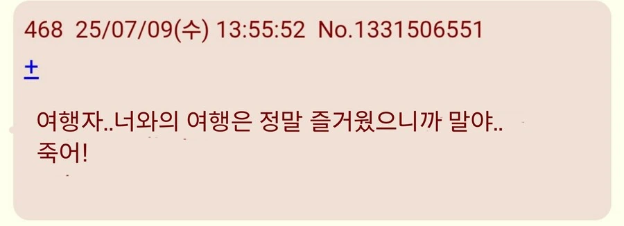 원신)신규pv 일본반응.jpg_4.jpg