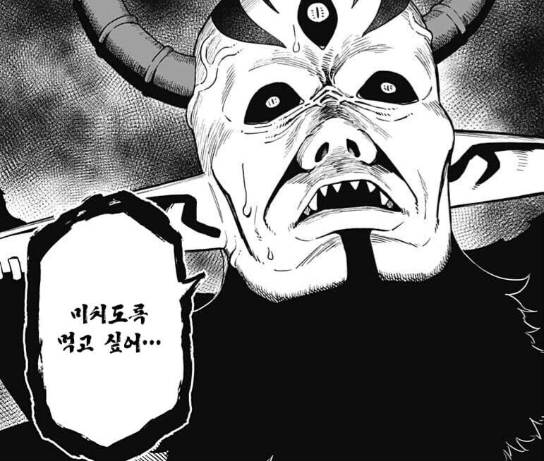 트릭컬) 마참내 참한 색시를 얻은 교주.manhwa_4.jpg