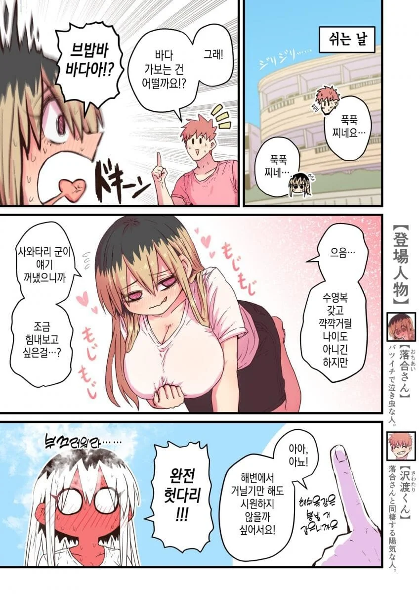 manga_3876834_001.webp