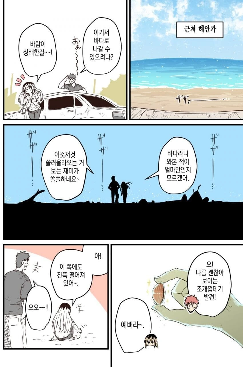 manga_3876834_002.webp