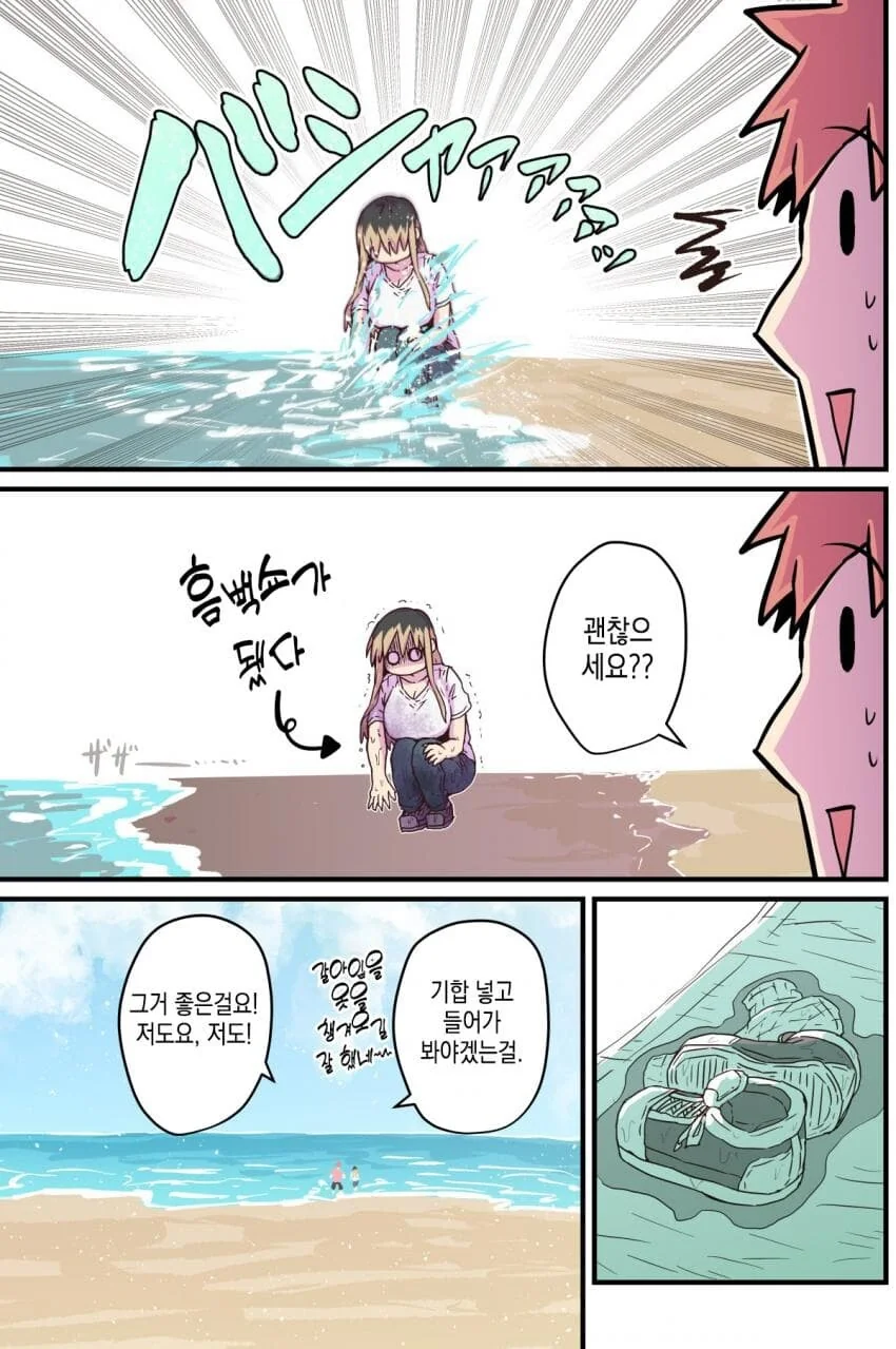 manga_3876834_003.webp