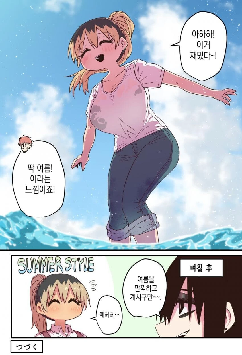 manga_3876834_004.webp