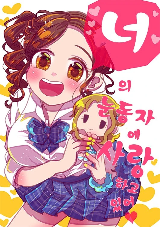 manga_3939420_001.webp