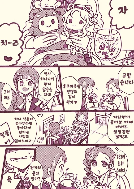 manga_3939420_002.webp