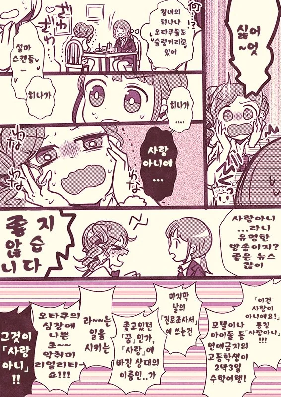 manga_3939420_003.webp