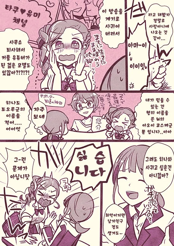 manga_3939420_004.webp