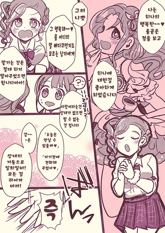 manga_3939420_005.webp