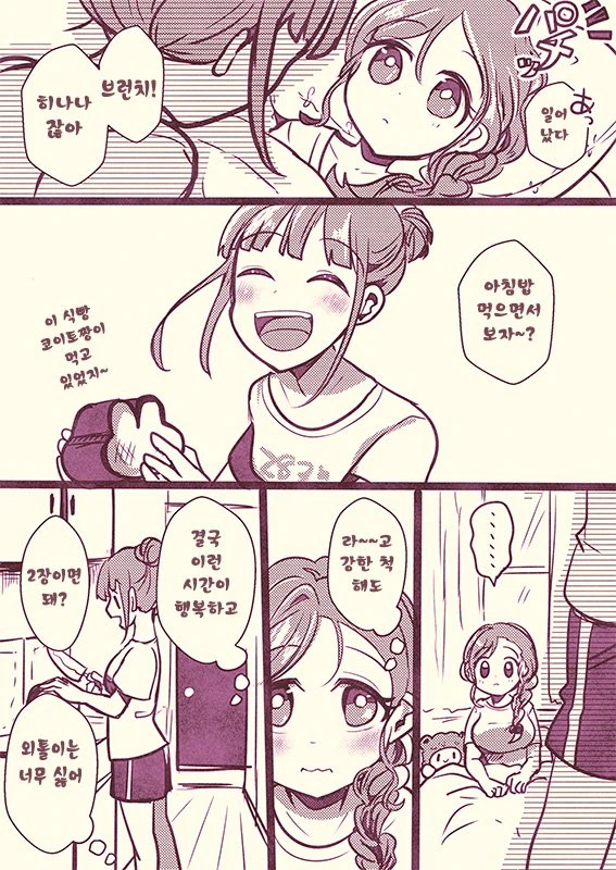 manga_3939420_011.webp