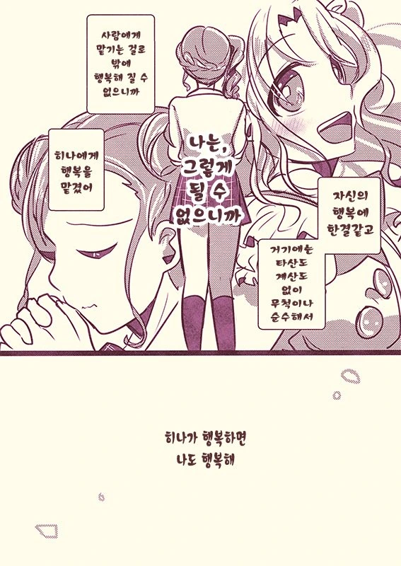 manga_3939420_013.webp