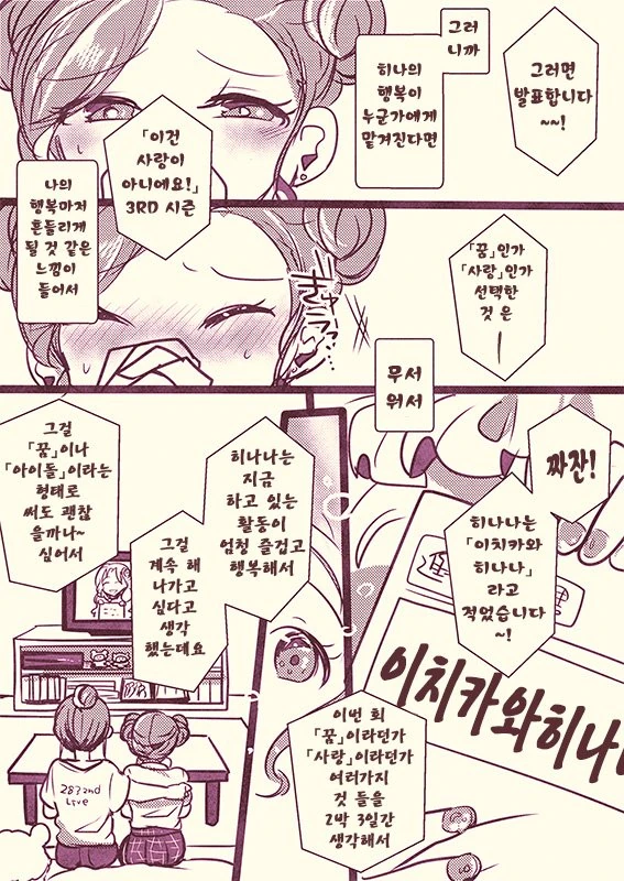 manga_3939420_014.webp