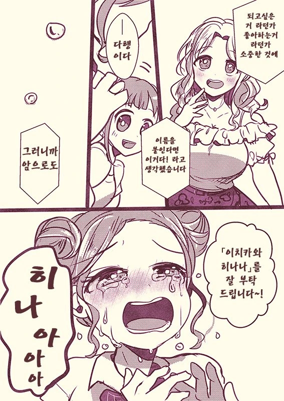 manga_3939420_015.webp