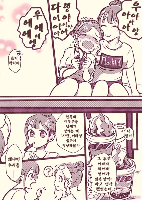manga_3939420_016.webp