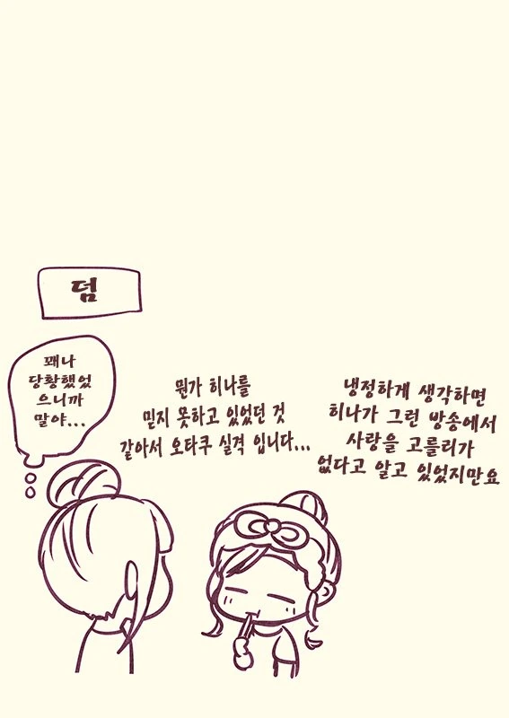 manga_3939420_018.webp