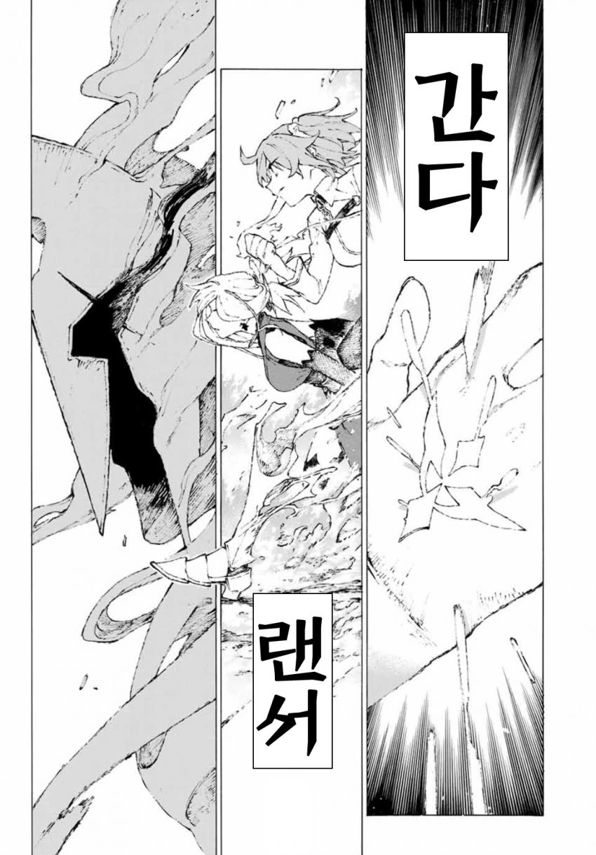 manga_396404_001.webp