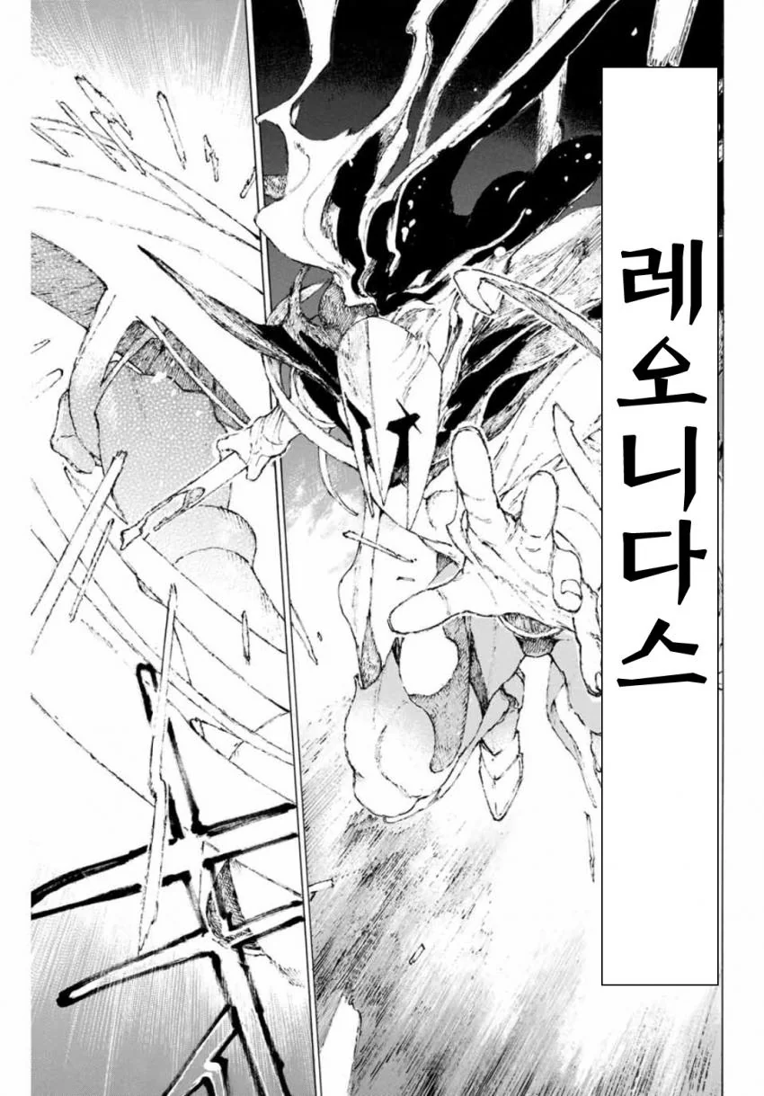 manga_396404_002.webp