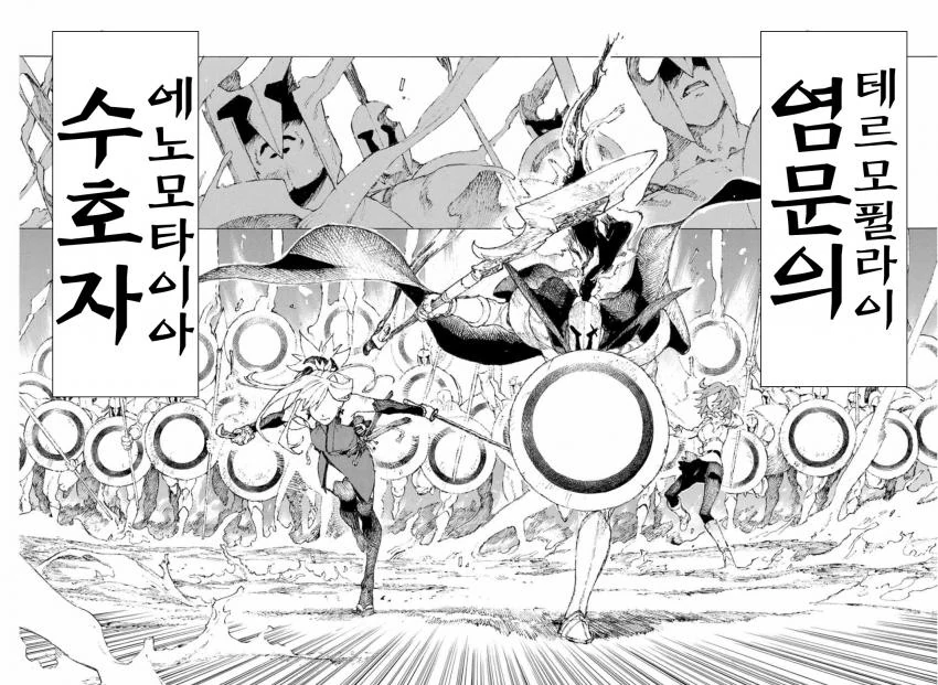 manga_396404_003.webp