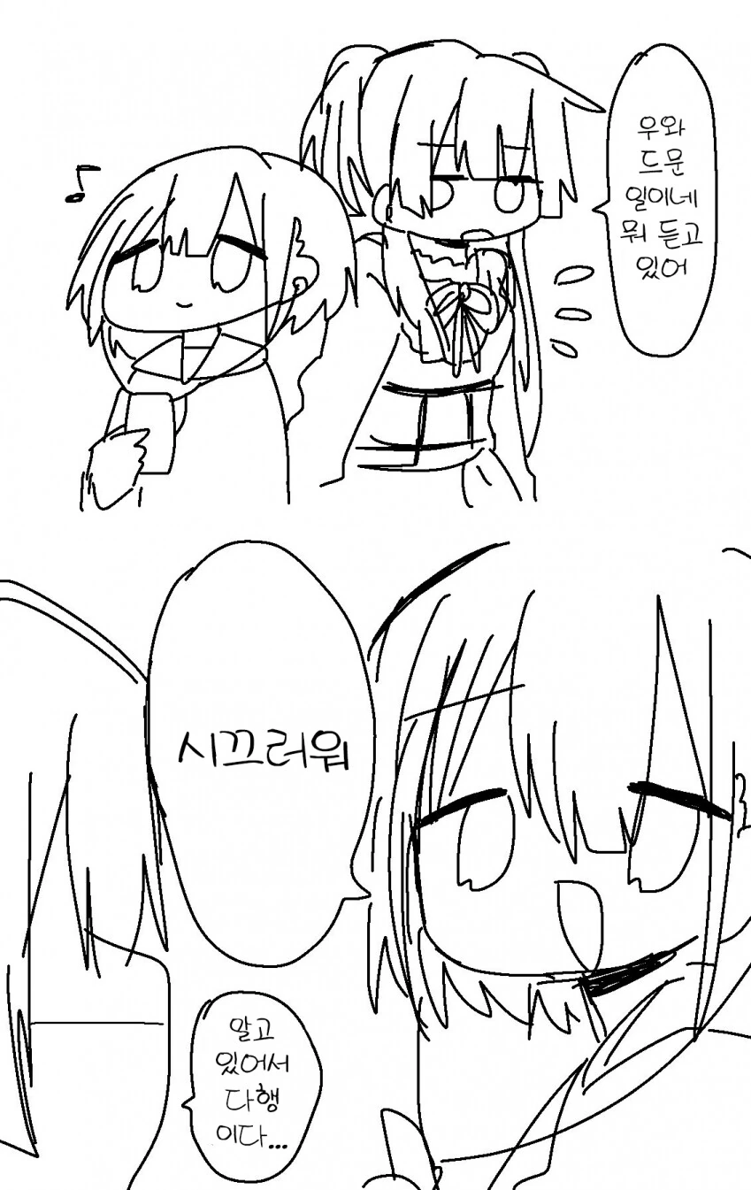 manga_399307_001.webp