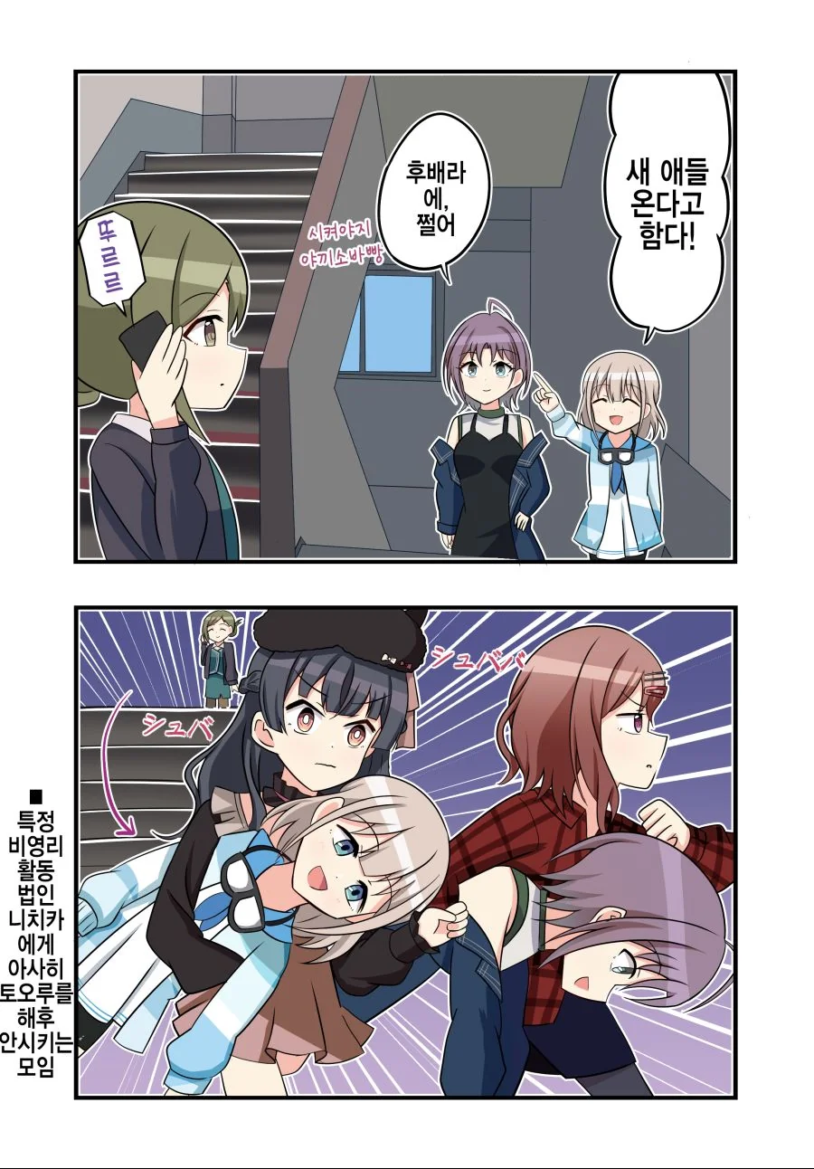 manga_454887_001.webp