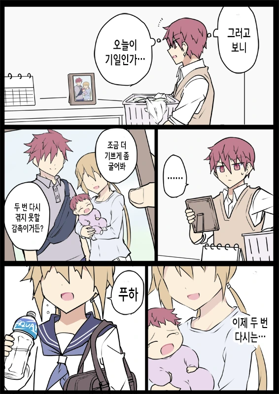 manga_462434_002.webp