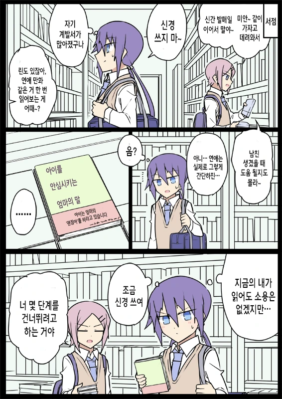 manga_462434_007.webp
