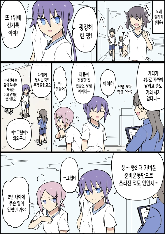 manga_462434_011.webp