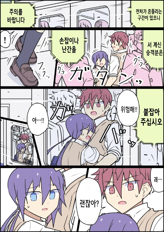 manga_462434_015.webp