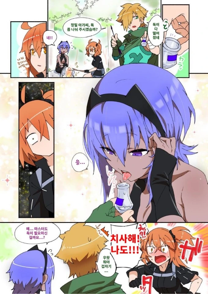 manga_463863_001.webp
