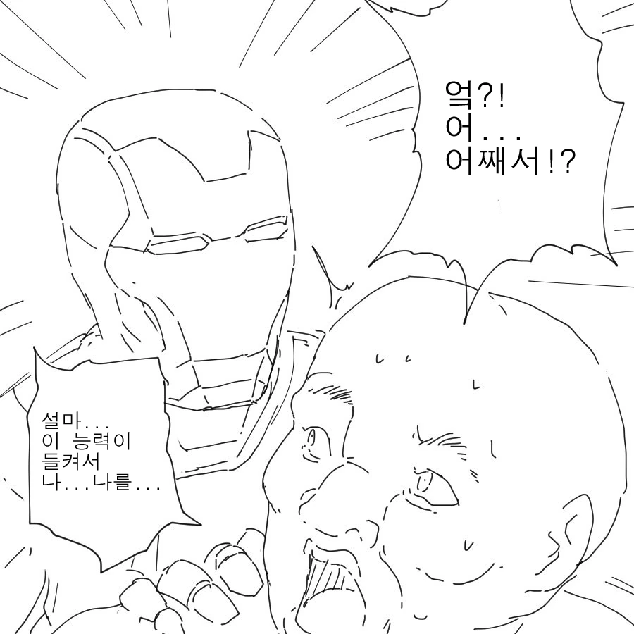 manga_470124_003.webp