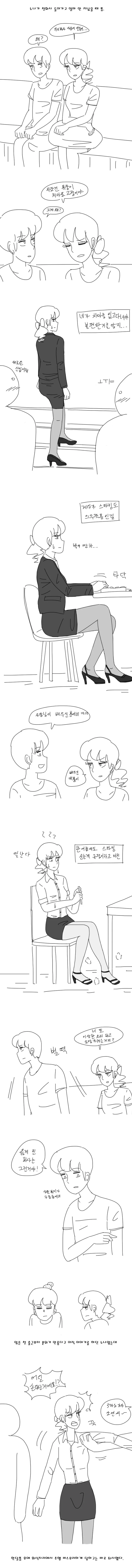 manga_476784_001.webp