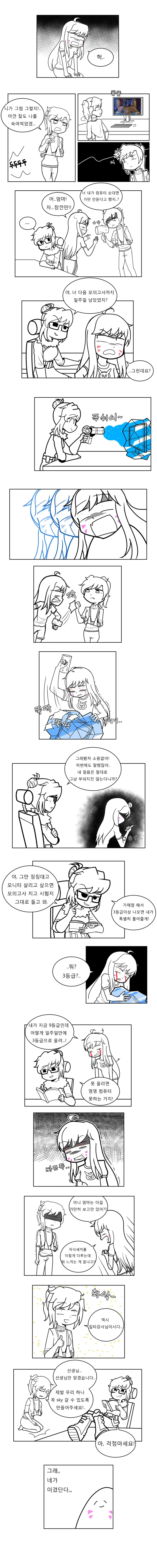 manga_550295_003.webp