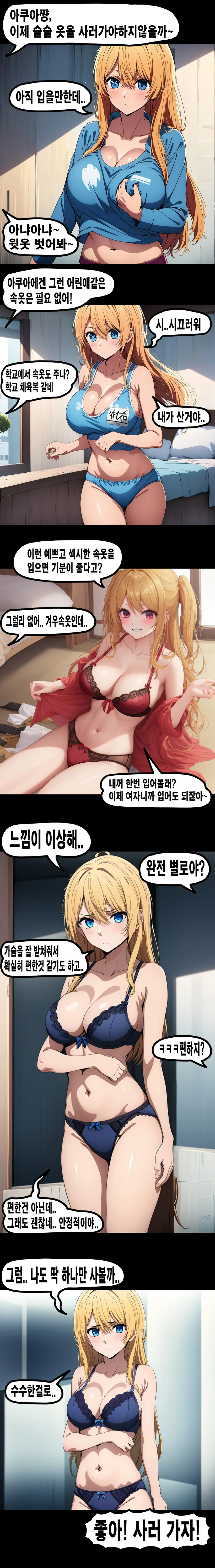 manga_64500646_001.webp